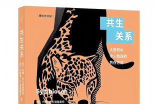 真是好用啊！萨里奇替补仅7分半钟 三分3投全中拿到11分2篮板