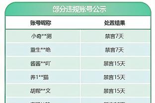 马特拉齐回应阿莱格里言论：我们国米从未觉得自己是小偷